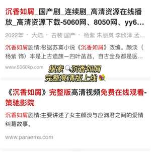 夸克怎么看不健康的网站 夸克怎么看男女之间的互动 夸克怎么看不健康的网站 夸克怎么看男女之间的互动