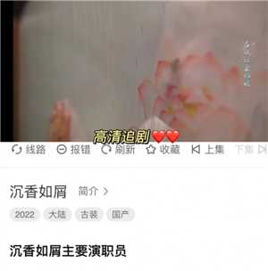 夸克怎么看不健康的网站 夸克怎么看男女之间的互动 夸克怎么看不健康的网站 夸克怎么看男女之间的互动