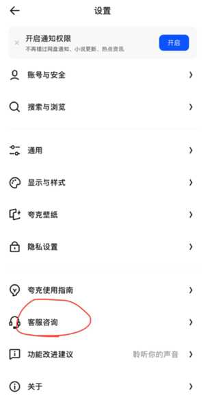 夸克的连续包月在哪里取消 夸克扫码王导出的文件在哪看 夸克的连续包月在哪里取消 夸克扫码王导出的文件在哪看