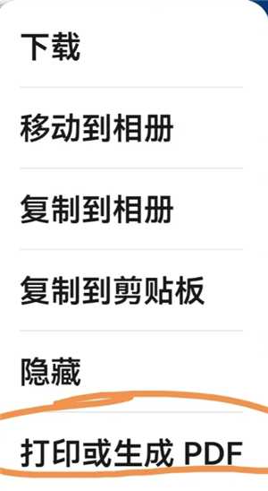 夸克的连续包月在哪里取消 夸克扫码王导出的文件在哪看 夸克的连续包月在哪里取消 夸克扫码王导出的文件在哪看