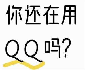 qq删除的好友怎么恢复 qq删除的聊天记录怎么找回 qq删除的好友怎么恢复 qq删除的聊天记录怎么找回