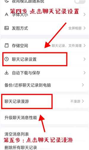 qq删除的好友怎么恢复 qq删除的聊天记录怎么找回 qq删除的好友怎么恢复 qq删除的聊天记录怎么找回