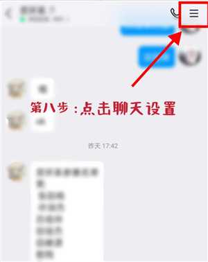 qq删除的好友怎么恢复 qq删除的聊天记录怎么找回 qq删除的好友怎么恢复 qq删除的聊天记录怎么找回