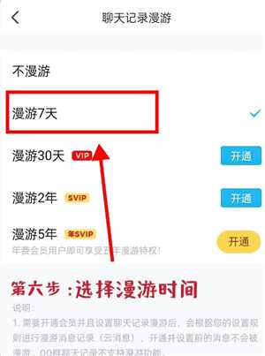 qq删除的好友怎么恢复 qq删除的聊天记录怎么找回 qq删除的好友怎么恢复 qq删除的聊天记录怎么找回