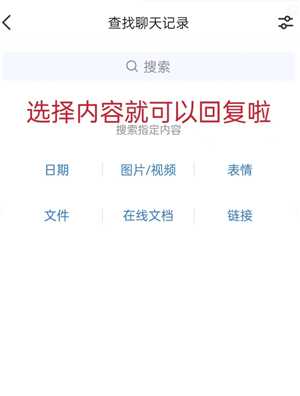 qq删除的好友怎么恢复 qq删除的聊天记录怎么找回 qq删除的好友怎么恢复 qq删除的聊天记录怎么找回