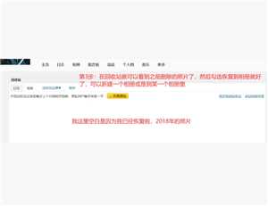 qq删除的好友怎么恢复 qq删除的聊天记录怎么找回 qq删除的好友怎么恢复 qq删除的聊天记录怎么找回