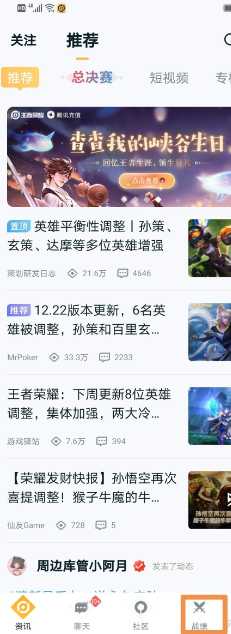 王者荣耀安卓转苹果教程 王者荣耀安卓转苹果会丢失什么吗 王者荣耀安卓转苹果教程 王者荣耀安卓转苹果会丢失什么吗