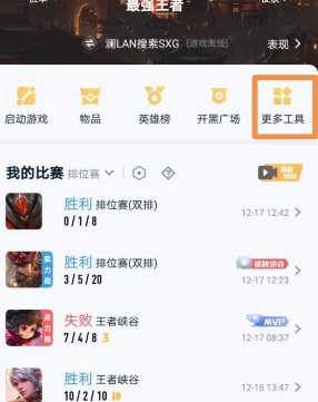 王者荣耀安卓转苹果教程 王者荣耀安卓转苹果会丢失什么吗 王者荣耀安卓转苹果教程 王者荣耀安卓转苹果会丢失什么吗