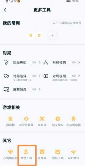 王者荣耀安卓转苹果教程 王者荣耀安卓转苹果会丢失什么吗 王者荣耀安卓转苹果教程 王者荣耀安卓转苹果会丢失什么吗