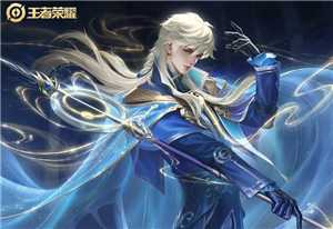 王者荣耀新赛季时间s38时间 S38赛季12月26日段位继承表