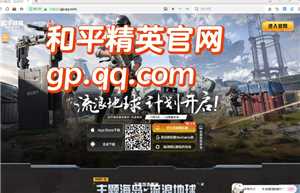 和平精英高清模拟器是什么 和平精英高清模拟器下载教程 和平精英高清模拟器是什么 和平精英高清模拟器下载教程