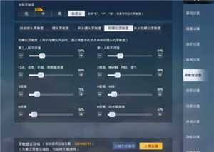 和平精英高清模拟器是什么 和平精英高清模拟器下载教程 和平精英高清模拟器是什么 和平精英高清模拟器下载教程
