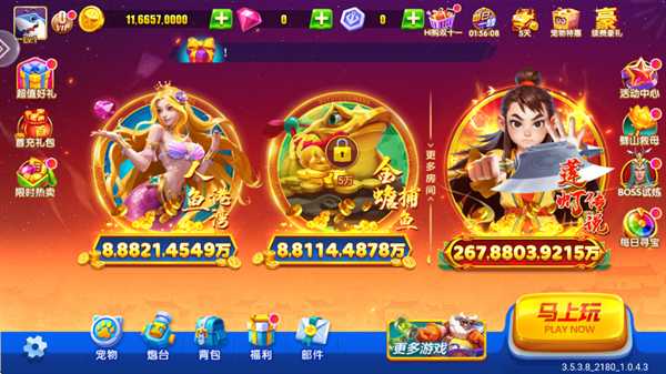 捕鱼达人千炮版礼包兑换码 捕鱼达人千炮版的兑换码有哪些 捕鱼达人千炮版礼包兑换码 捕鱼达人千炮版的兑换码有哪些