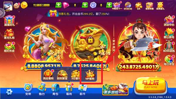 捕鱼达人千炮版礼包兑换码 捕鱼达人千炮版的兑换码有哪些 捕鱼达人千炮版礼包兑换码 捕鱼达人千炮版的兑换码有哪些