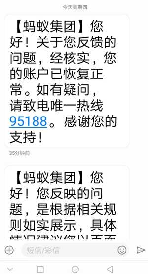 支付宝被限制交易怎么还花呗 支付宝被限制交易怎么快速恢复 支付宝被限制交易怎么还花呗 支付宝被限制交易怎么快速恢复