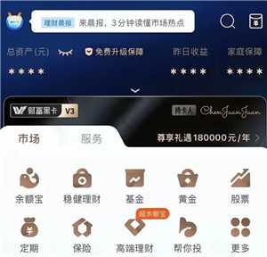 支付宝的颜色分别代表什么 支付宝颜色等级对照表 支付宝的颜色分别代表什么 支付宝颜色等级对照表