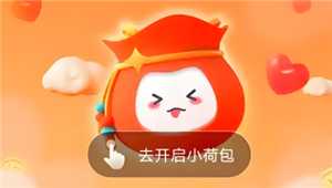 支付宝小荷包怎么提现 支付宝小荷包靠谱吗 支付宝小荷包怎么提现 支付宝小荷包靠谱吗