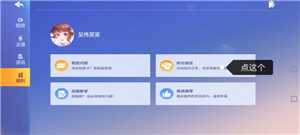 欢乐斗地主没豆了该怎么办 欢乐斗地主没豆了怎样免费领取 欢乐斗地主没豆了该怎么办 欢乐斗地主没豆了怎样免费领取