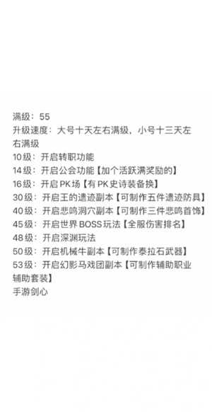 地下城与勇士手游怎么玩 地下城与勇士手游能结婚吗 地下城与勇士手游怎么玩 地下城与勇士手游能结婚吗