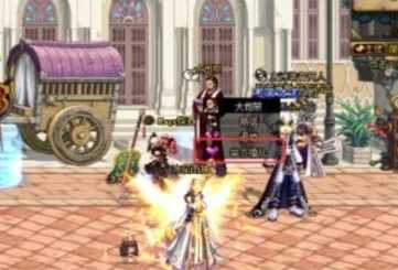 地下城与勇士手游怎么玩 地下城与勇士手游能结婚吗 地下城与勇士手游怎么玩 地下城与勇士手游能结婚吗