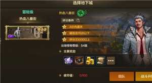 地下城与勇士手游搬砖收益最高的图 地下城与勇士手游搬砖职业速度排行 地下城与勇士手游搬砖收益最高的图 地下城与勇士手游搬砖职业速度排行