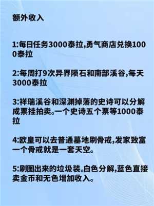 地下城与勇士手游搬砖收益最高的图 地下城与勇士手游搬砖职业速度排行 地下城与勇士手游搬砖收益最高的图 地下城与勇士手游搬砖职业速度排行