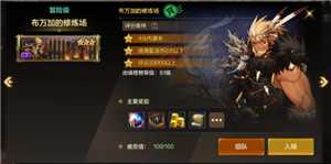 地下城与勇士手游搬砖收益最高的图 地下城与勇士手游搬砖职业速度排行 地下城与勇士手游搬砖收益最高的图 地下城与勇士手游搬砖职业速度排行