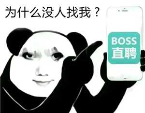 boss打招呼怎么设置 boss打招呼话术在哪里改 boss打招呼怎么设置 boss打招呼话术在哪里改
