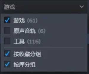 Steam家庭共享怎么弄 Steam家庭没有资格加入怎么办