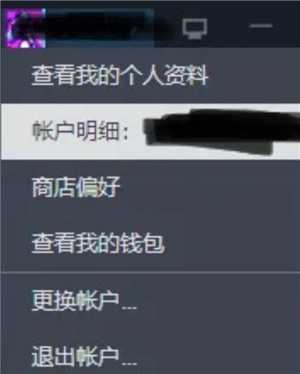 Steam家庭共享怎么弄 Steam家庭没有资格加入怎么办