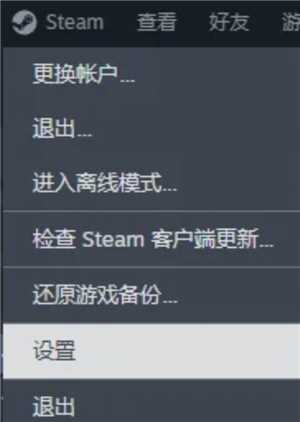 Steam家庭共享怎么弄 Steam家庭没有资格加入怎么办