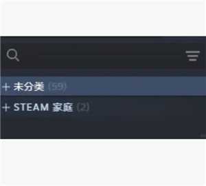 Steam家庭共享怎么弄 Steam家庭没有资格加入怎么办