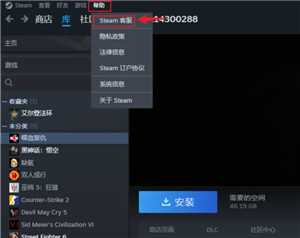 Steam游戏怎么退款 Steam游戏退款教程 Steam游戏怎么退款 Steam游戏退款教程