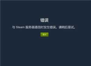 Steam游戏手机可以玩吗 怎么在手机上买steam游戏 Steam游戏手机可以玩吗 怎么在手机上买steam游戏