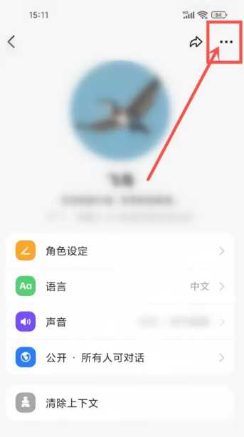 抖音怎么关闭豆包智能助手 如何取消豆包智能助手 抖音怎么关闭豆包智能助手 如何取消豆包智能助手