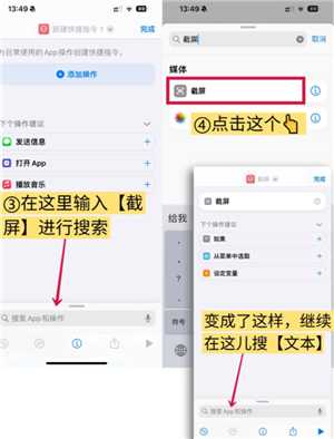 豆包悬浮窗搜题怎么设置 豆包悬浮窗搜题会被发现吗 豆包悬浮窗搜题怎么设置 豆包悬浮窗搜题会被发现吗