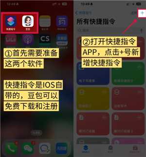 豆包悬浮窗搜题怎么设置 豆包悬浮窗搜题会被发现吗 豆包悬浮窗搜题怎么设置 豆包悬浮窗搜题会被发现吗
