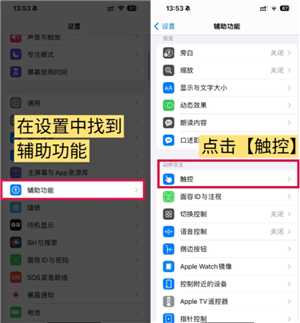 豆包悬浮窗搜题怎么设置 豆包悬浮窗搜题会被发现吗 豆包悬浮窗搜题怎么设置 豆包悬浮窗搜题会被发现吗