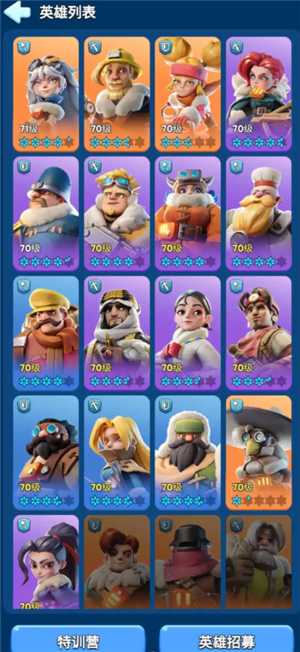 无尽冬日英雄搭配攻略 无尽冬日英雄培养顺序