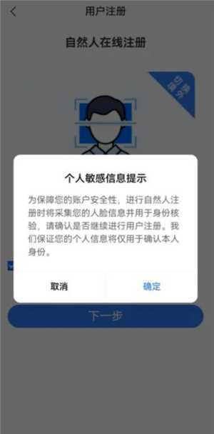 电子税务局实名流程 电子税务局实名认证怎么操作