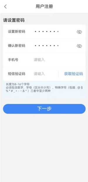 电子税务局实名流程 电子税务局实名认证怎么操作
