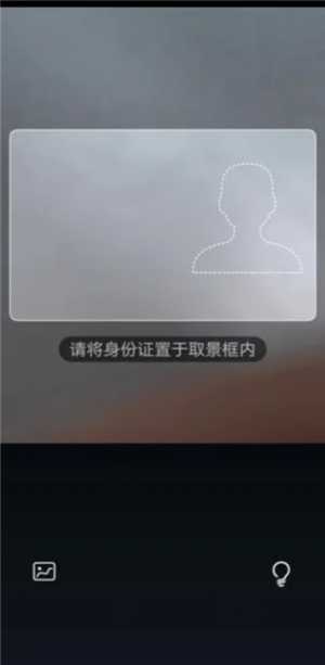 电子税务局实名流程 电子税务局实名认证怎么操作