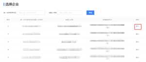 电子税务局网页版打不开怎么办 电子税务局网页版打不开是怎么回事 电子税务局网页版打不开怎么办 电子税务局网页版打不开是怎么回事