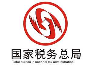 电子税务局登录界面空白怎么处理 电子税务局登录不上显示用户名不匹配