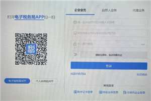 电子税务局登录不上怎么回事 电子税务局登录密码怎么查询