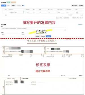 电子税务局怎么开发票 电子税务局怎么开发票流程 电子税务局怎么开发票 电子税务局怎么开发票流程
