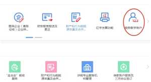 电子税务局怎么开发票 电子税务局怎么开发票流程 电子税务局怎么开发票 电子税务局怎么开发票流程