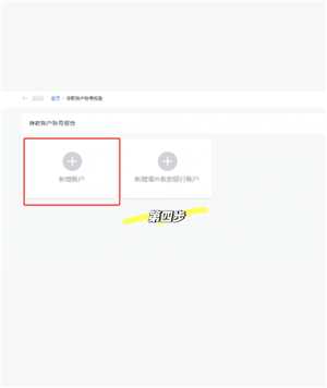 电子税务局开发票怎么添加项目名称 电子税务局开发票怎么添加银行账户信息 电子税务局开发票怎么添加项目名称 电子税务局开发票怎么添加银行账户信息