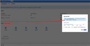 电子税务局开发票怎么添加项目名称 电子税务局开发票怎么添加银行账户信息 电子税务局开发票怎么添加项目名称 电子税务局开发票怎么添加银行账户信息