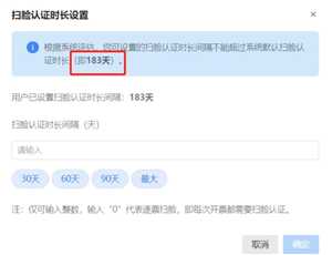电子税务局开发票怎么添加项目名称 电子税务局开发票怎么添加银行账户信息 电子税务局开发票怎么添加项目名称 电子税务局开发票怎么添加银行账户信息